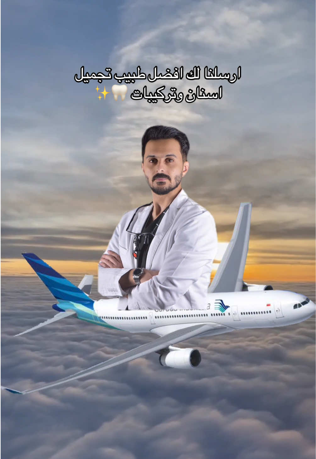 @عيادات سمايا