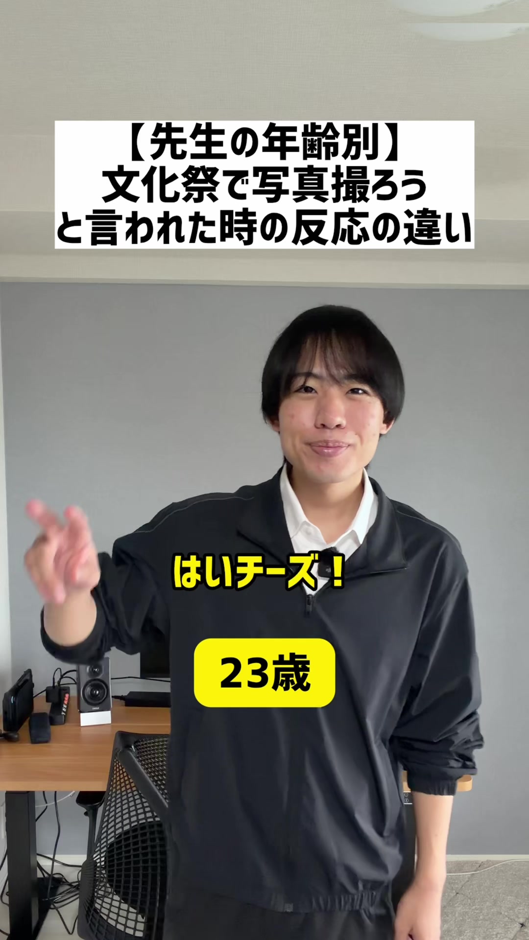 @元吹部の犬ささけん