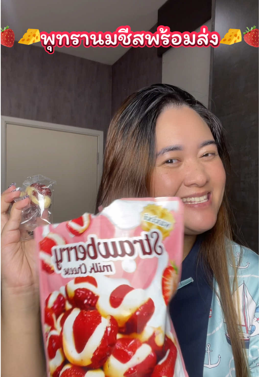 @โฟมรีวิว