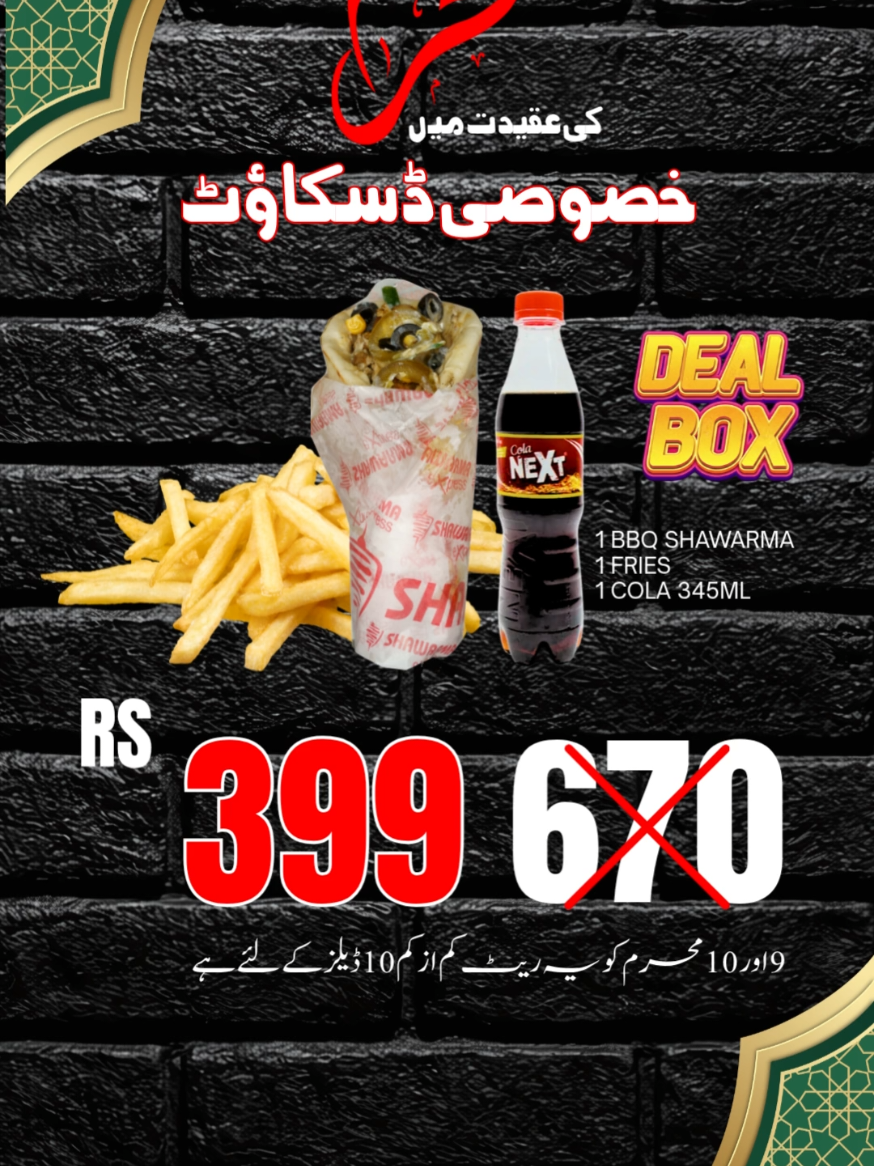 @Express Cream
