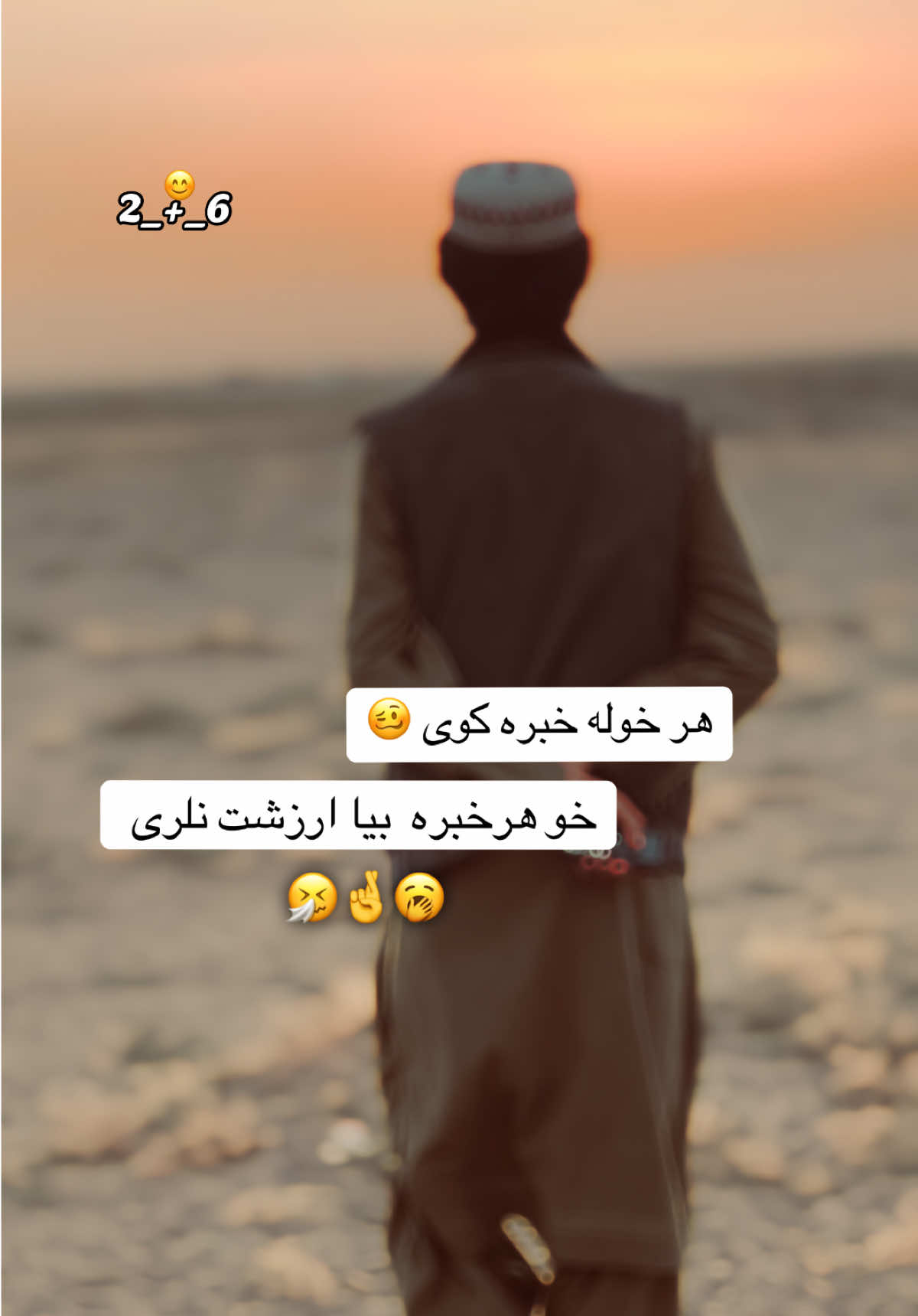 @𝐀𝐌𝐢𝐍😊 𓆩ℛ𓆪🫀 𝐊ᕼᴀɴ