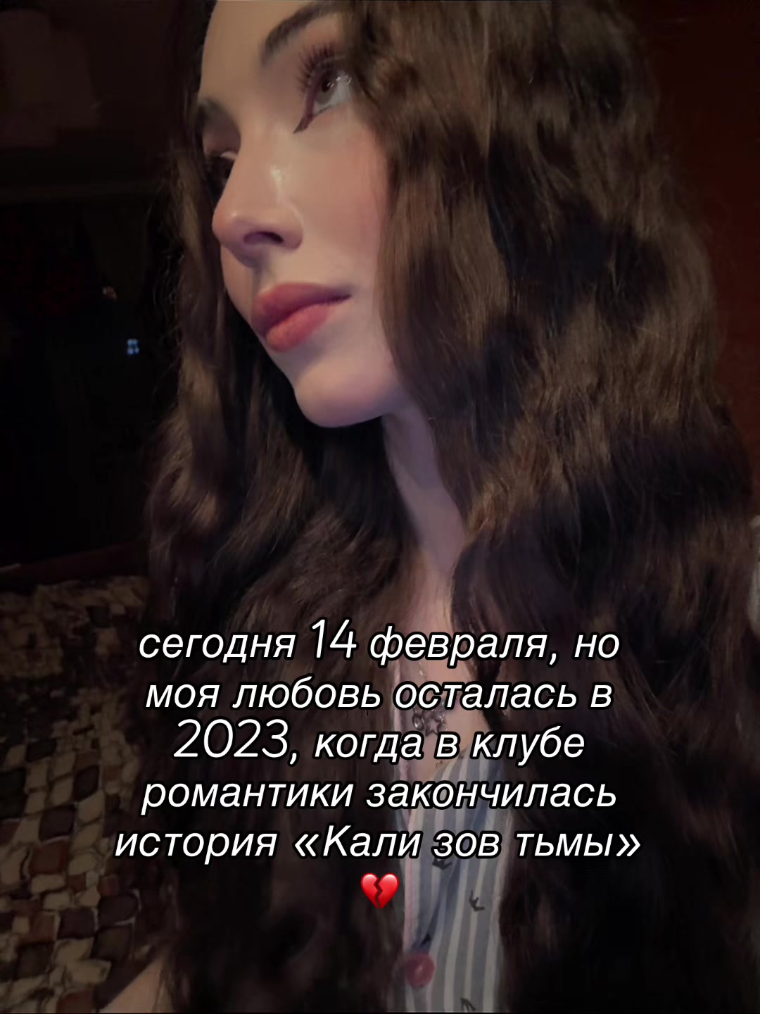 @лизочка🫀