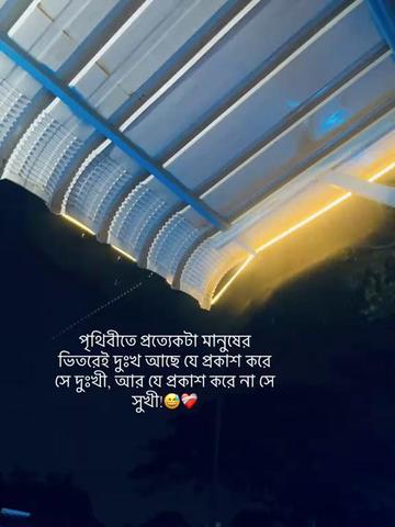 @🇧🇩༺✮®রাকিব .رقيب 🇰🇼