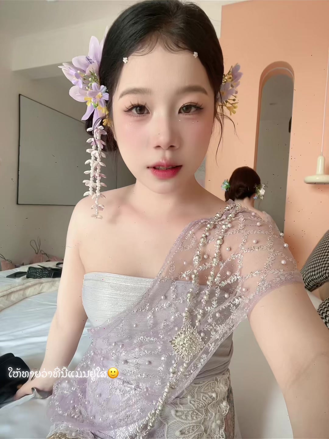 @ອ່ະວ່າ