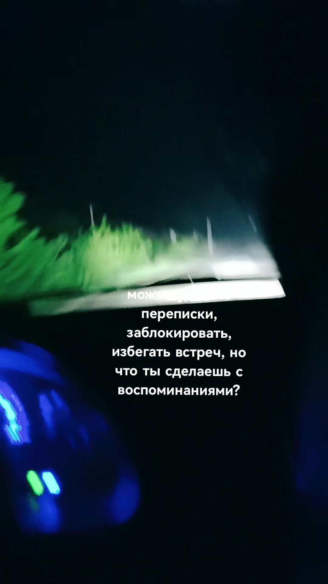 @Чёткая❤🔥