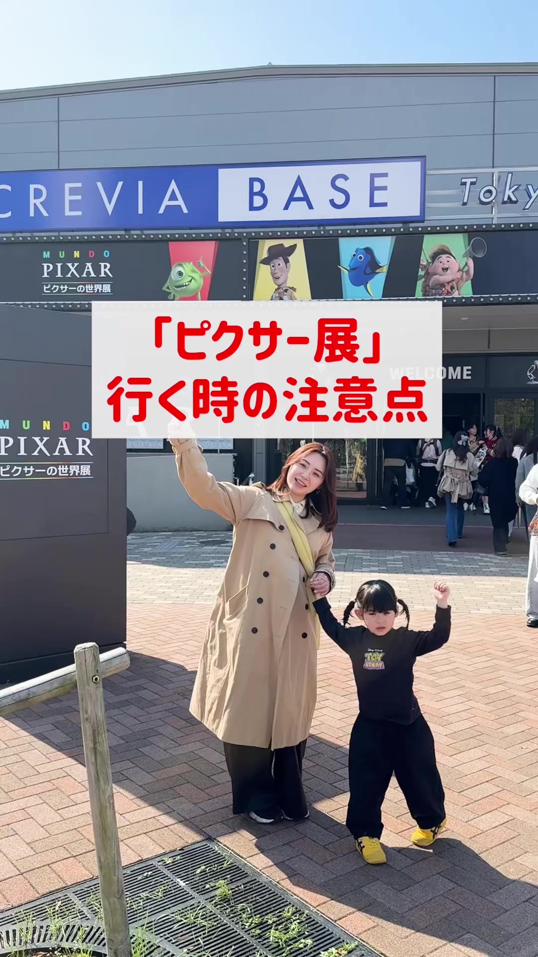 @よめひめ。