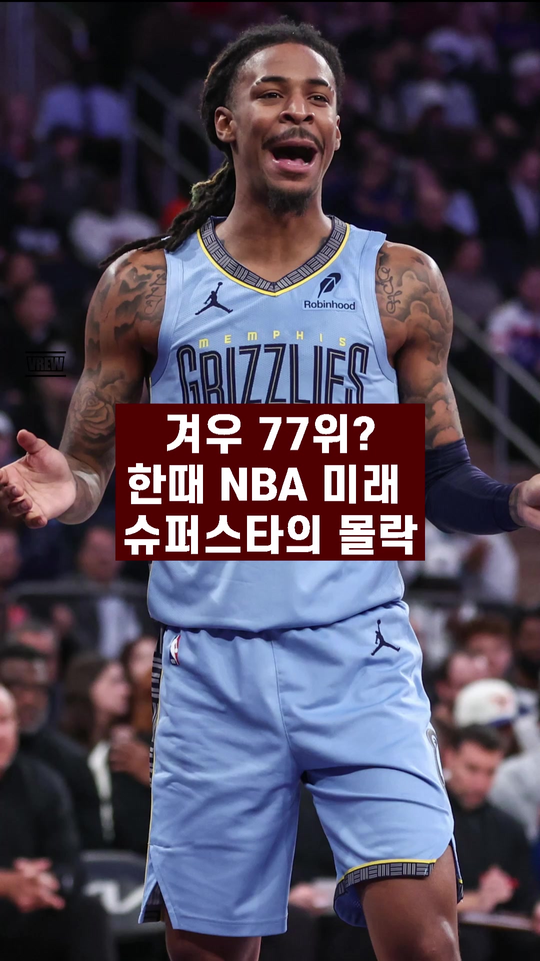 @rookie_nba