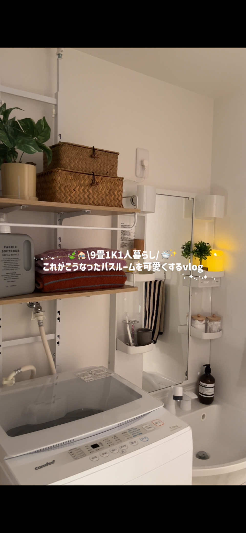 @もち|暮らしと日常