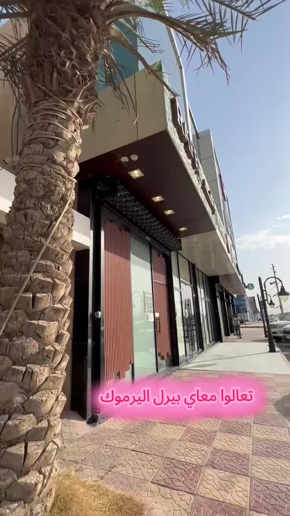 @بلوقر الرياض