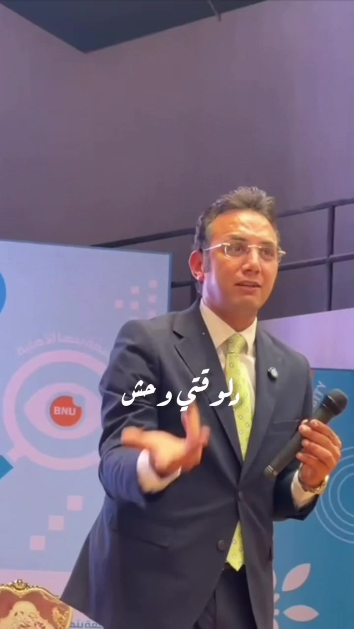 @Taher Nasr