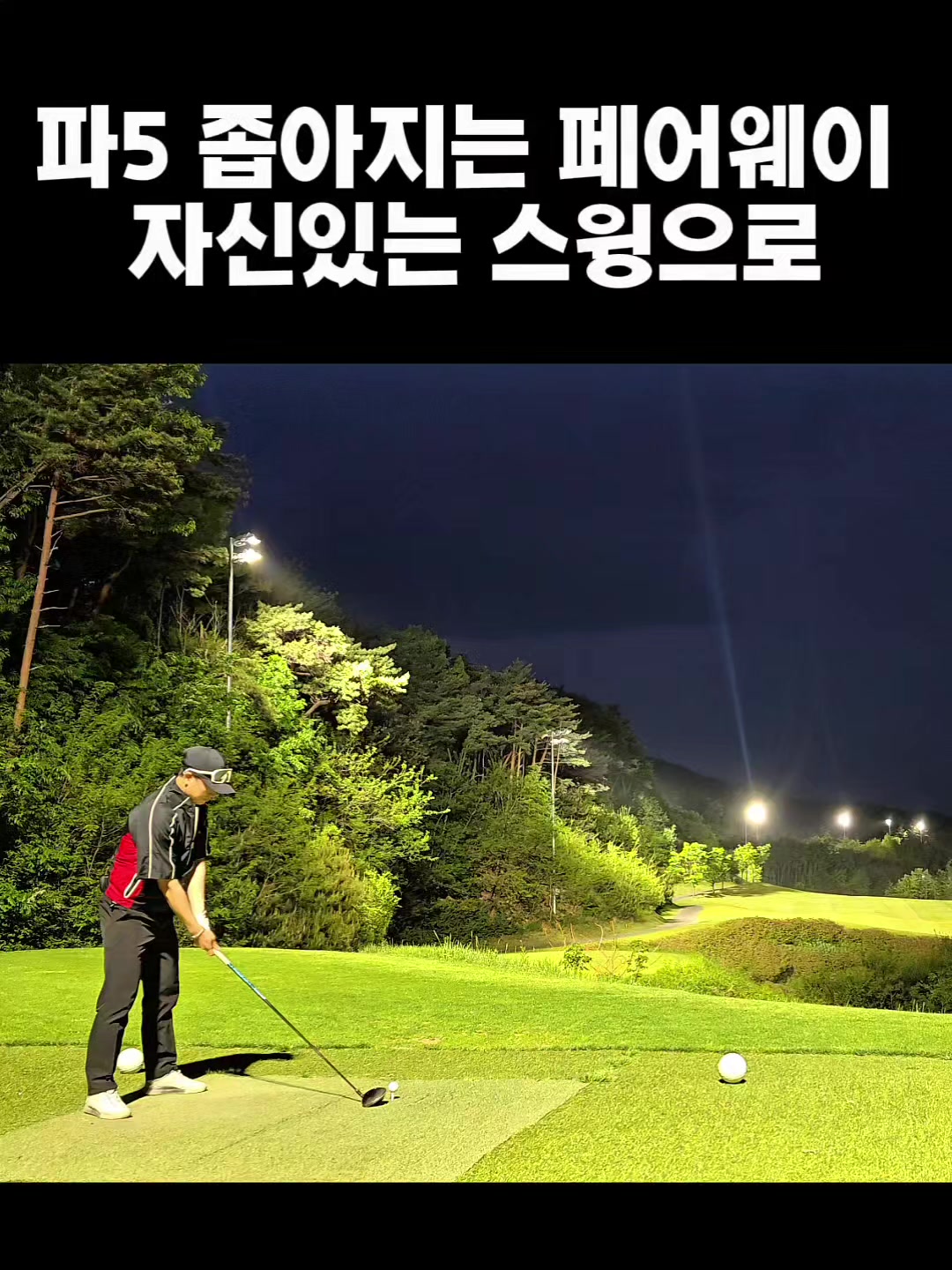 @공치는무건이