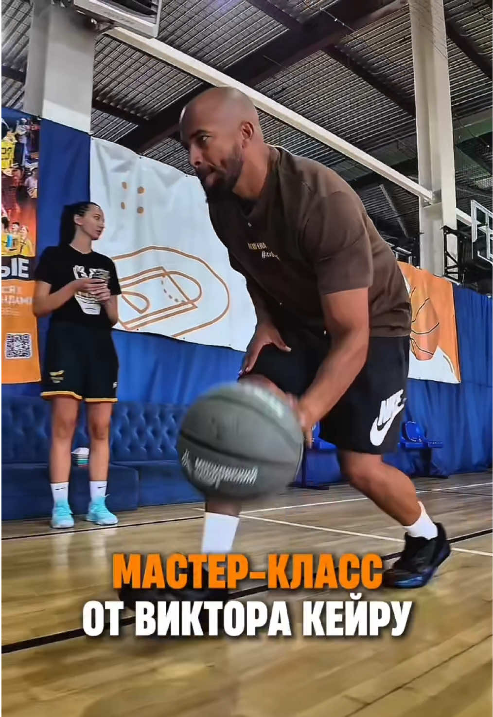 @БК Стремление