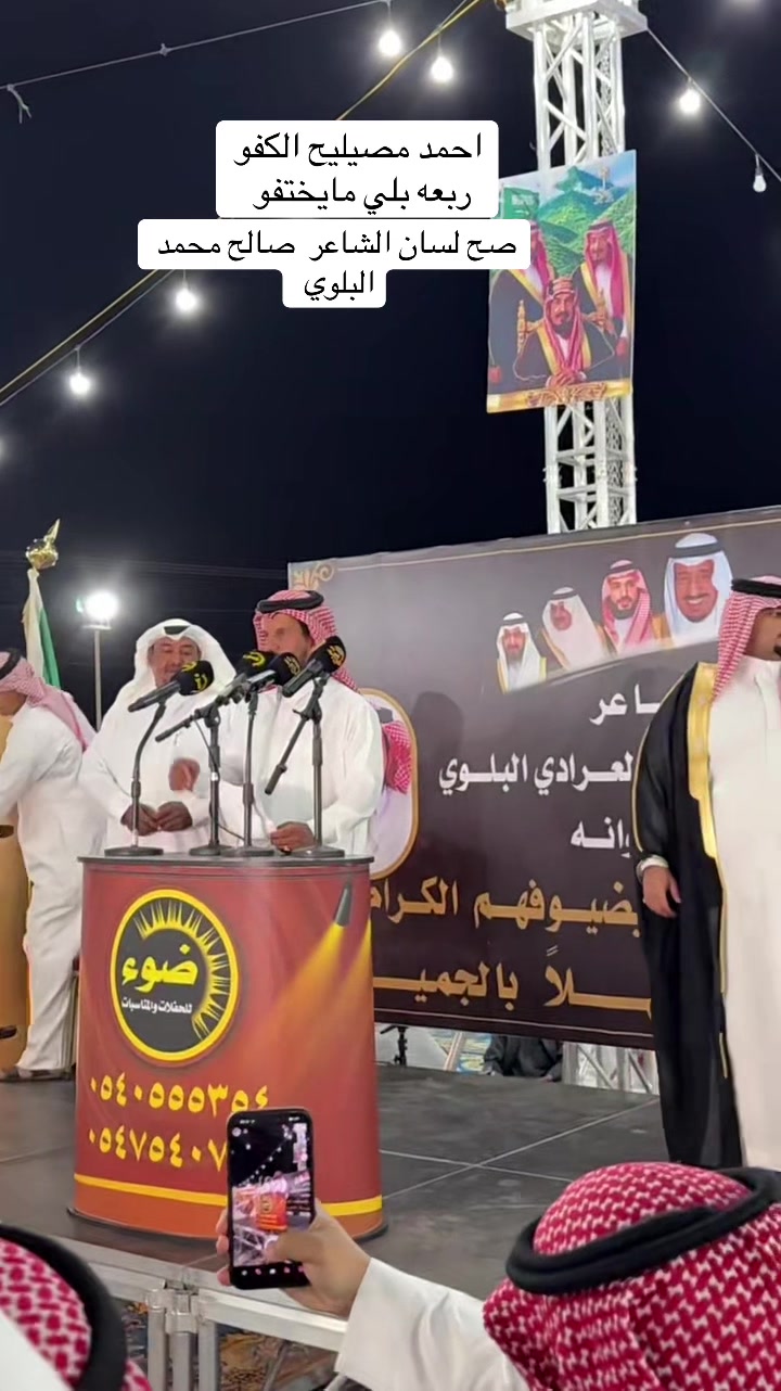 @سالم&ensp;عقلا البلوي