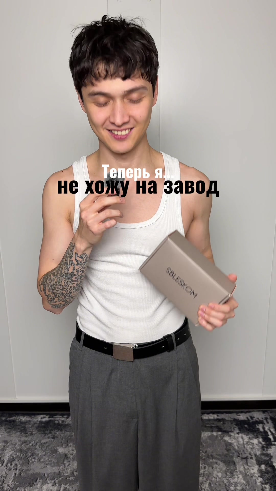 @Tгк: bbaggythings