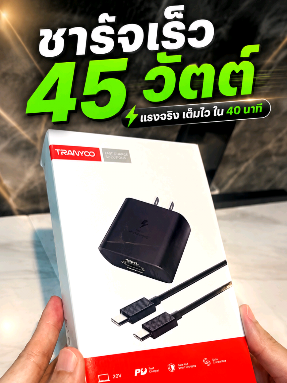 @ขายแหลก กระแทกราคา