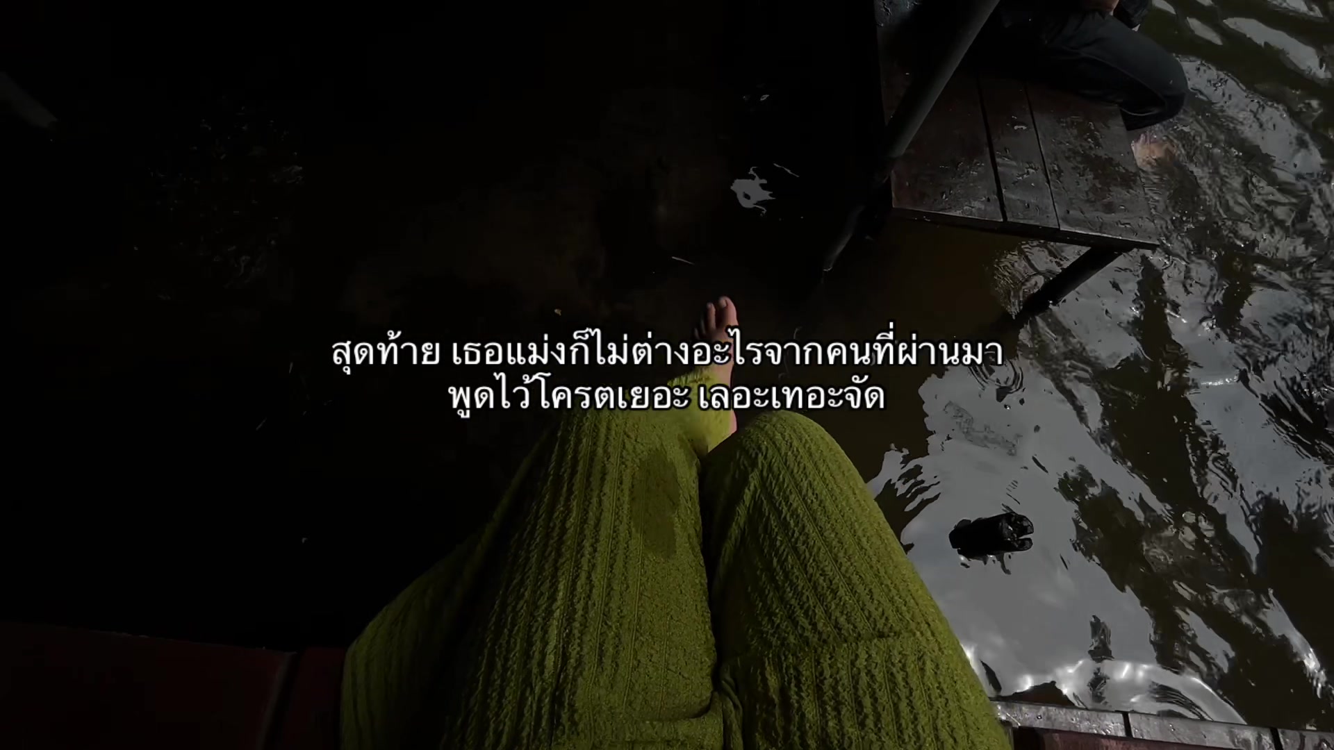 @ก้านตวยหัวคอง