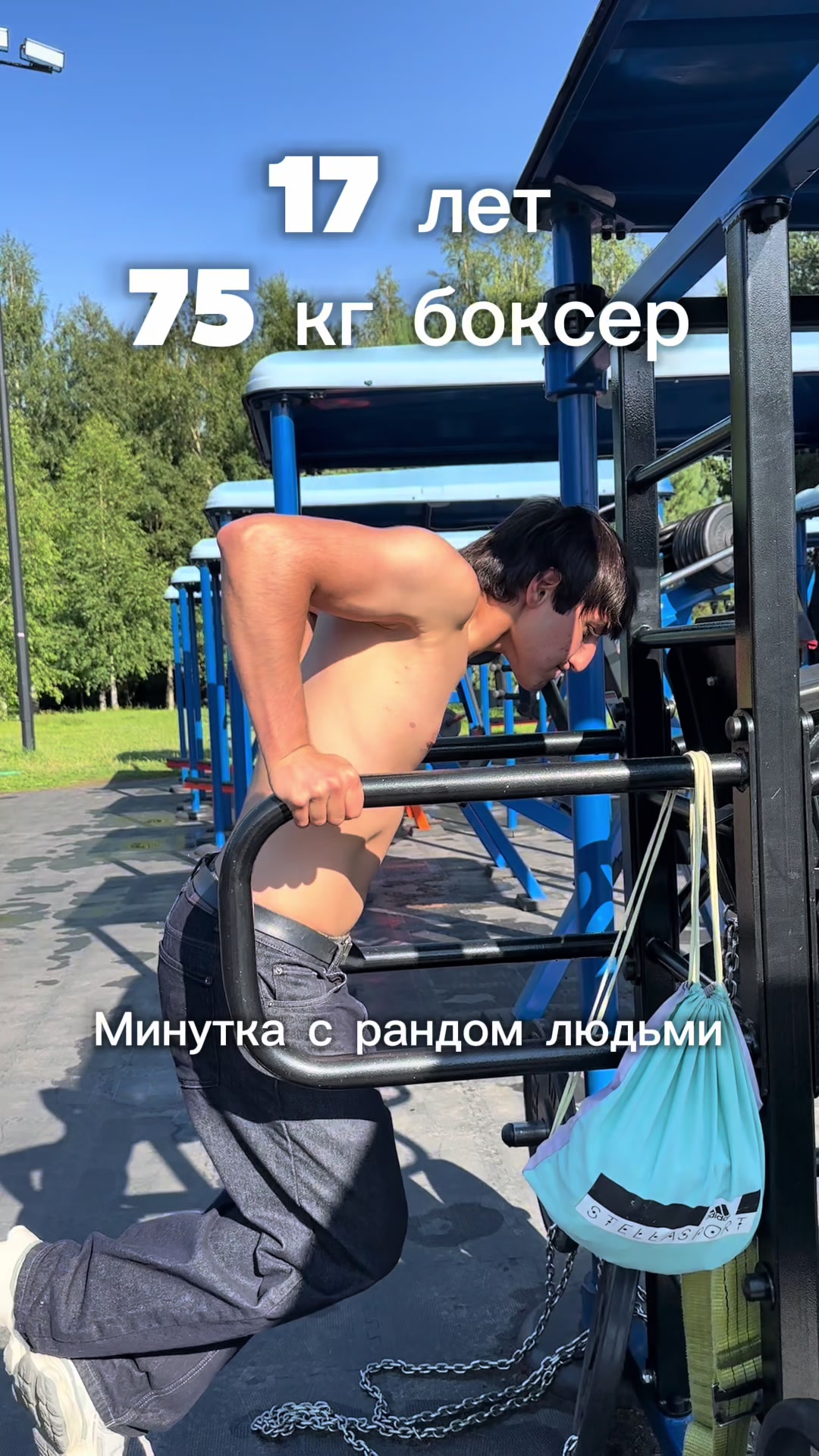 @Тгк:КулакСамира👊🏼