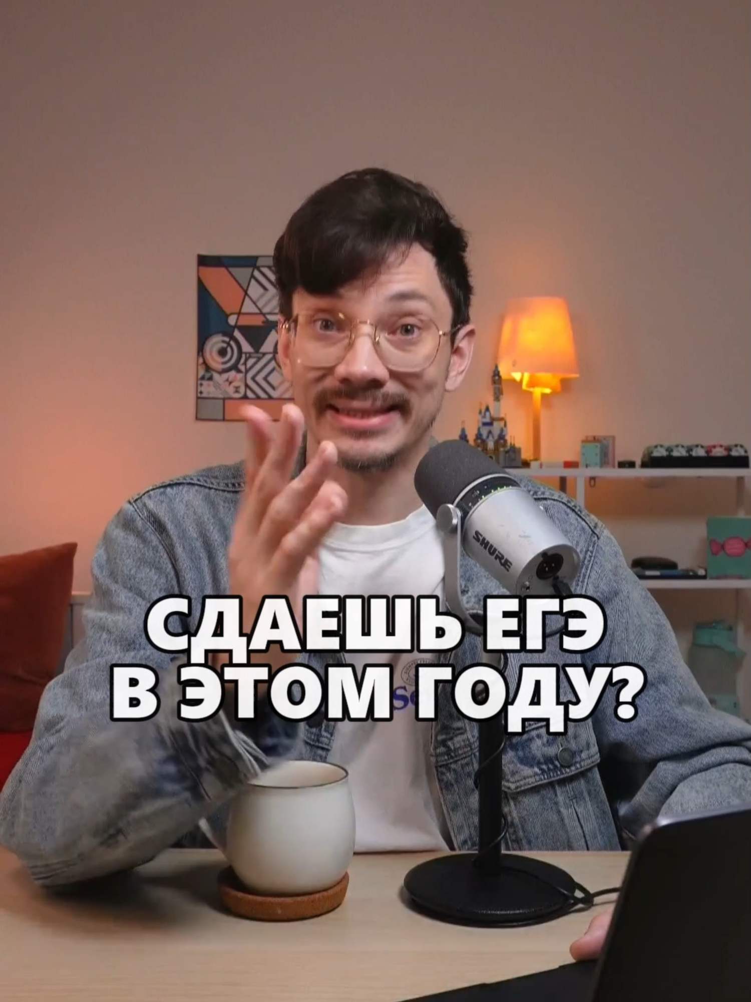 @тгк: математик Эйджей