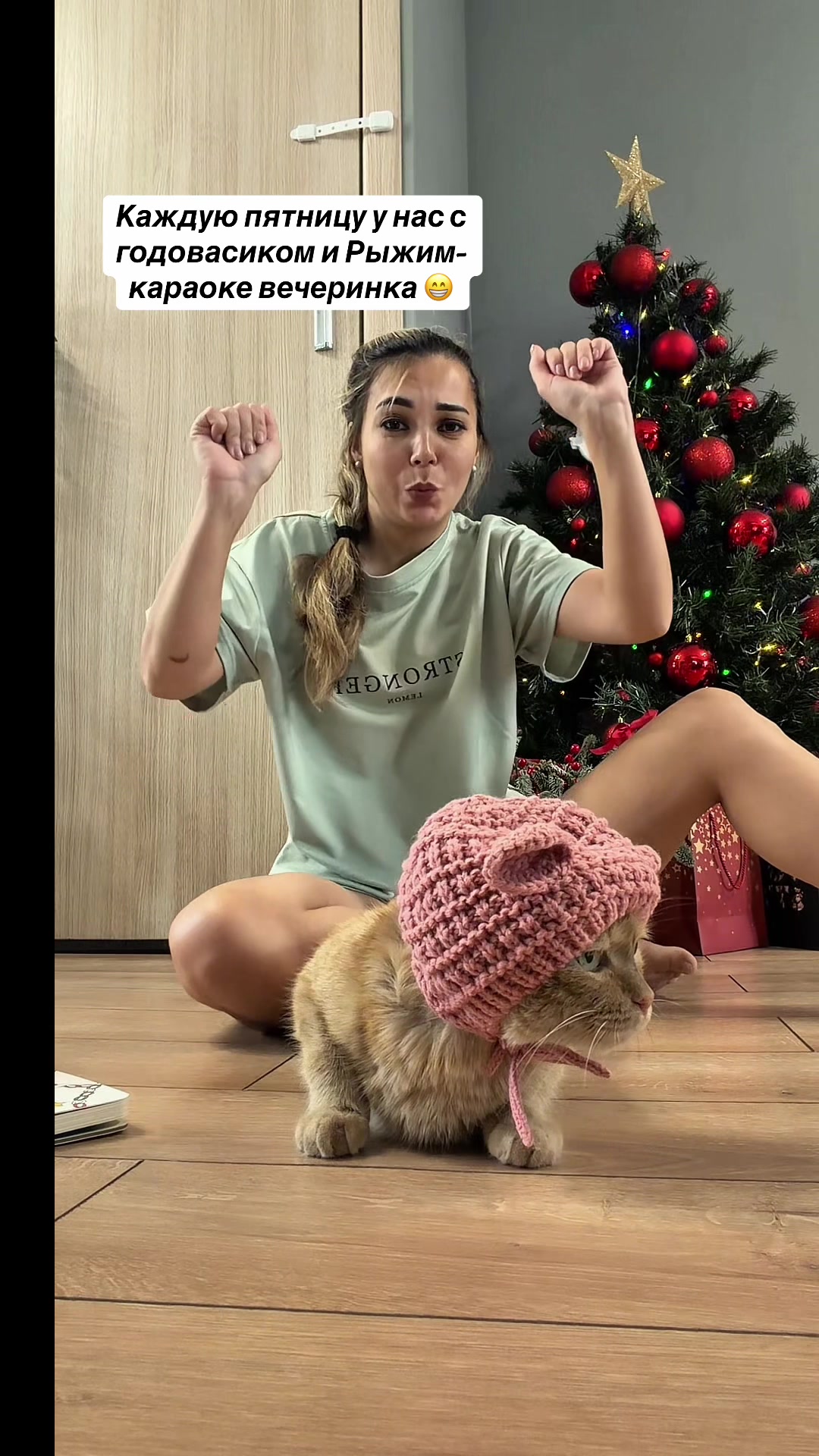 @Диана