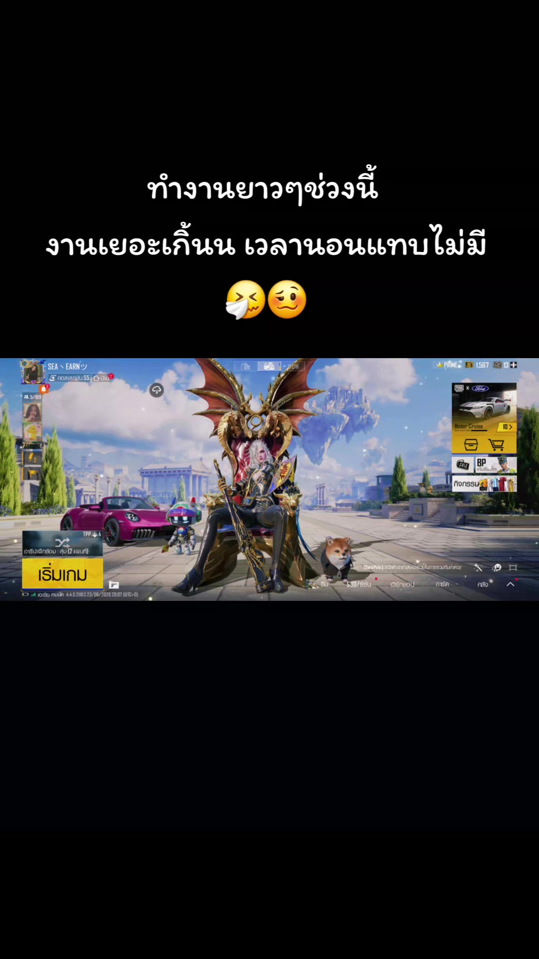 @SEAヽEARNツ  ♡