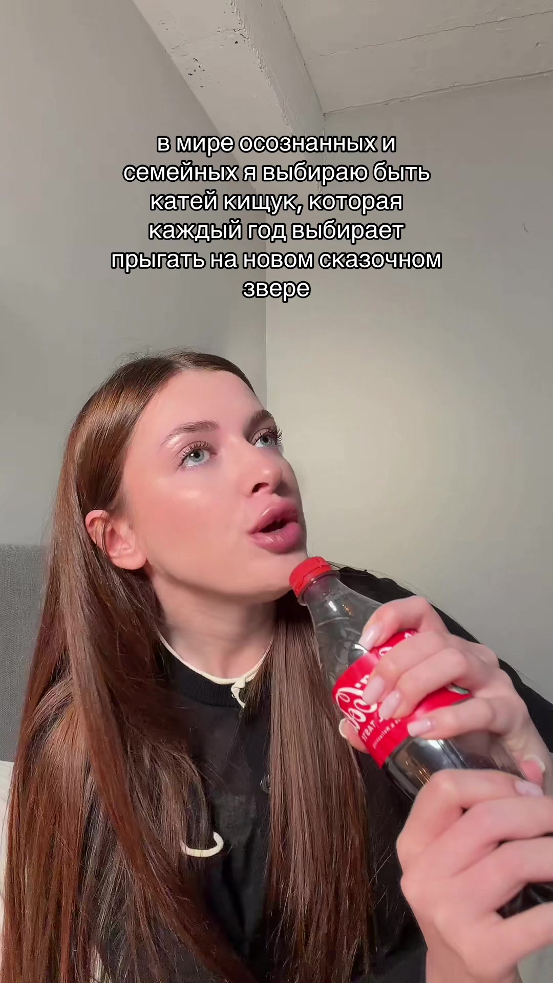 @Верона🦶🏻