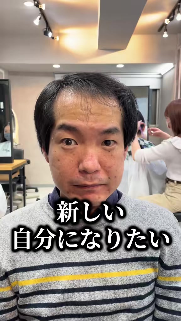 @大変身美容師HAYATO
