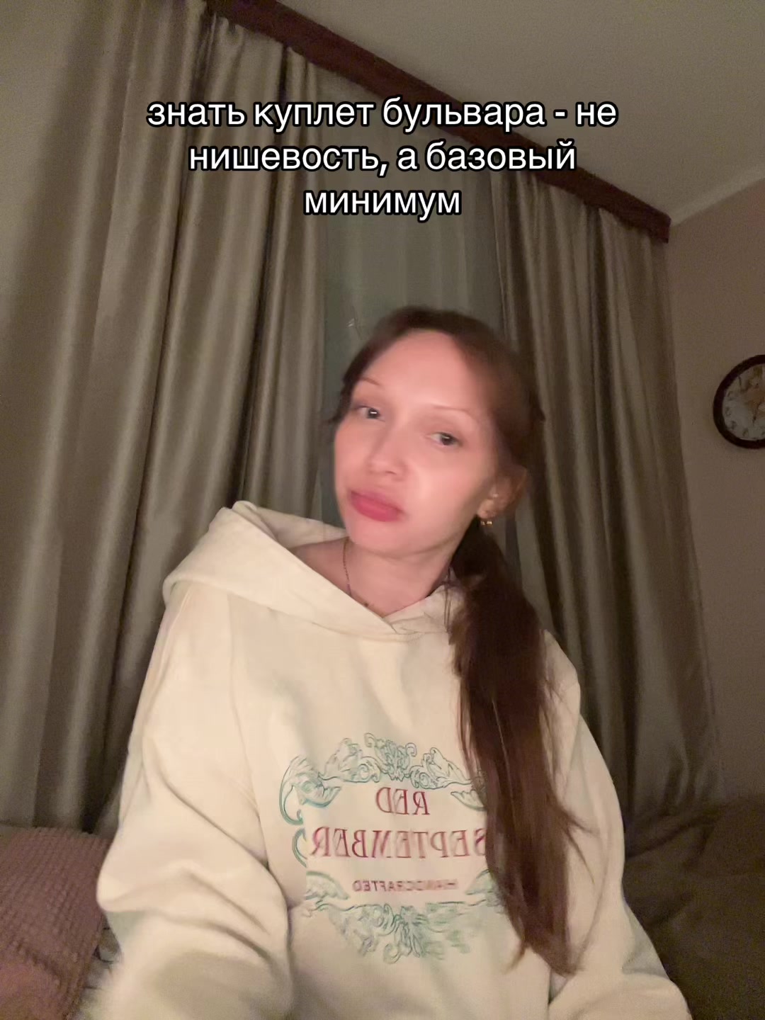 @лизка тут