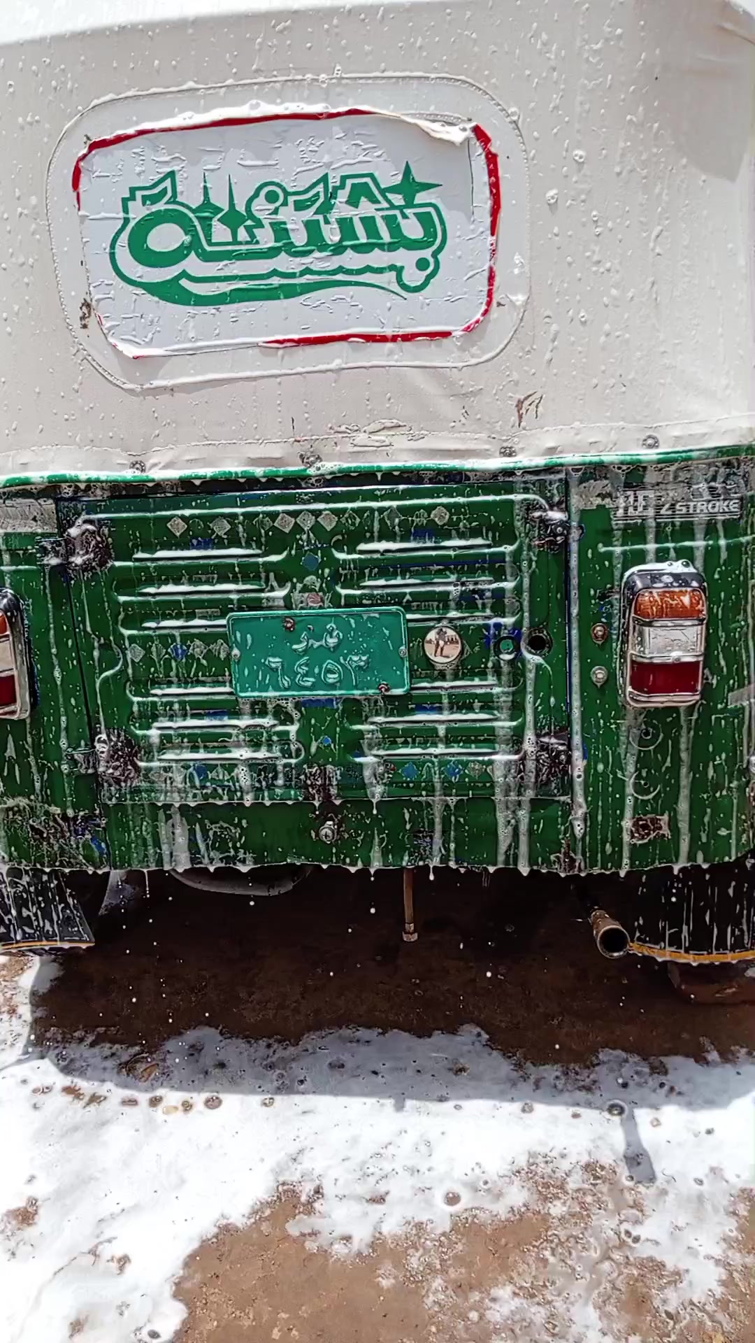 @بـشتـــــــنة (ملك الظرافة) 🤞