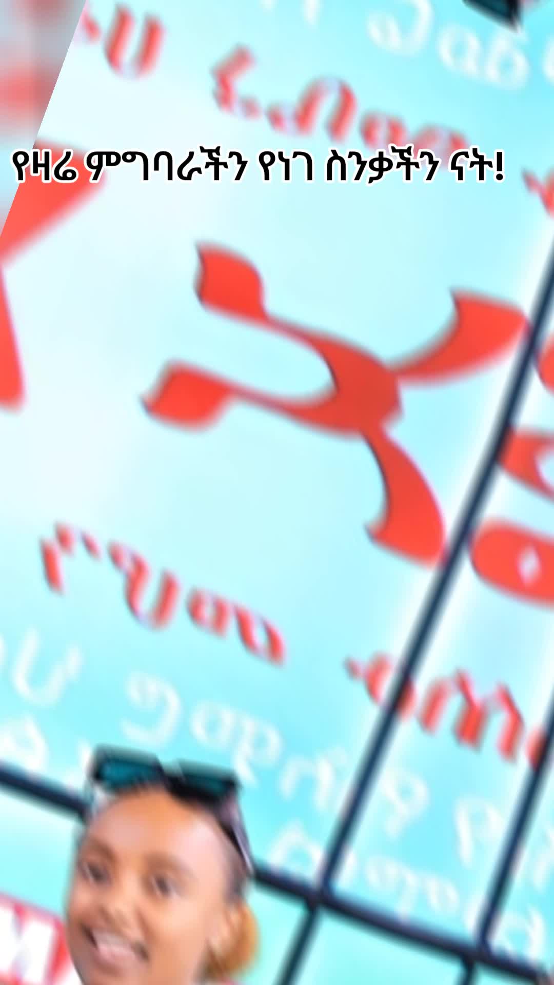 @Lula ዬ