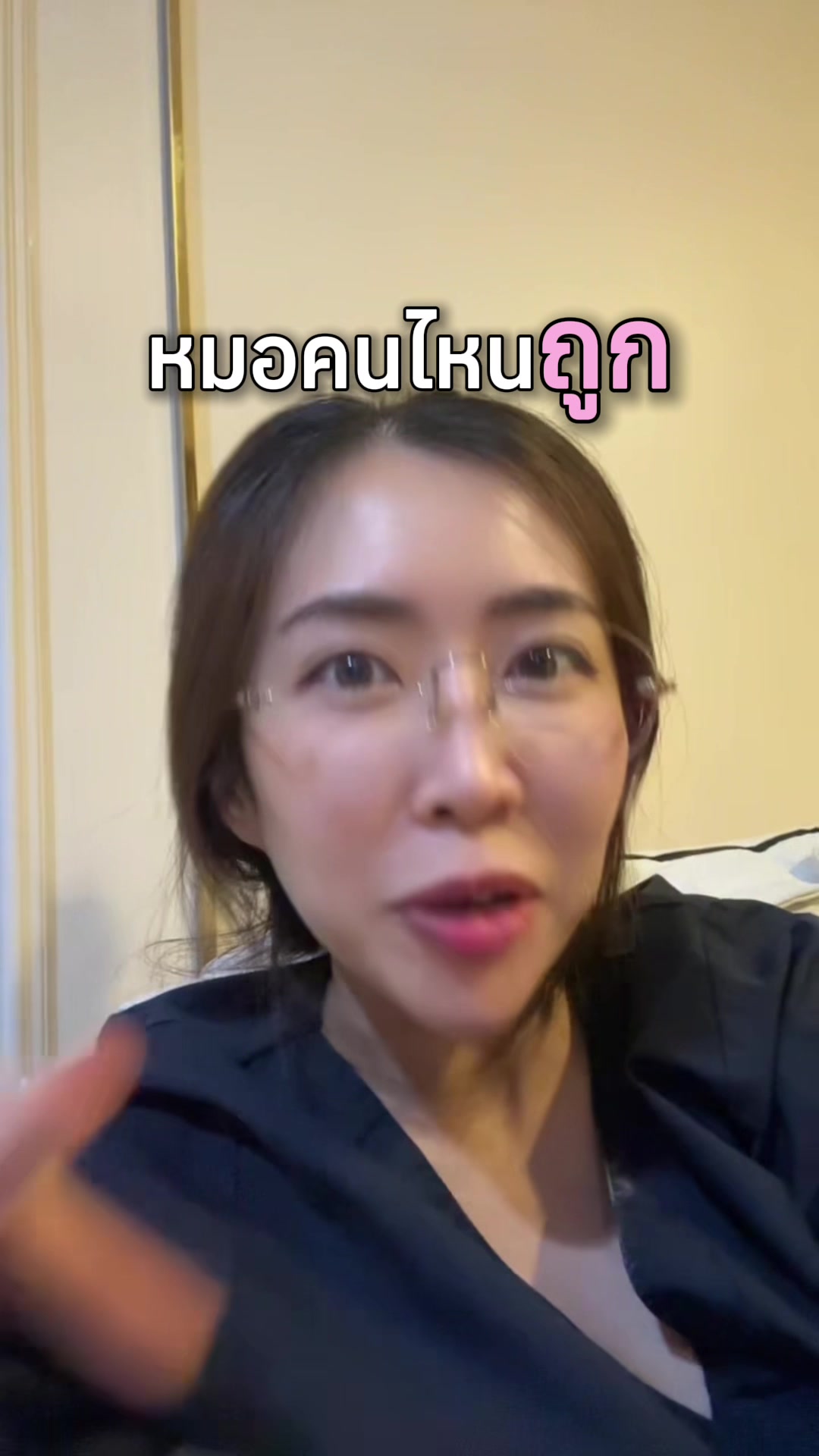 @ณัฐคุณ (Nuttakul Dent) 🦷