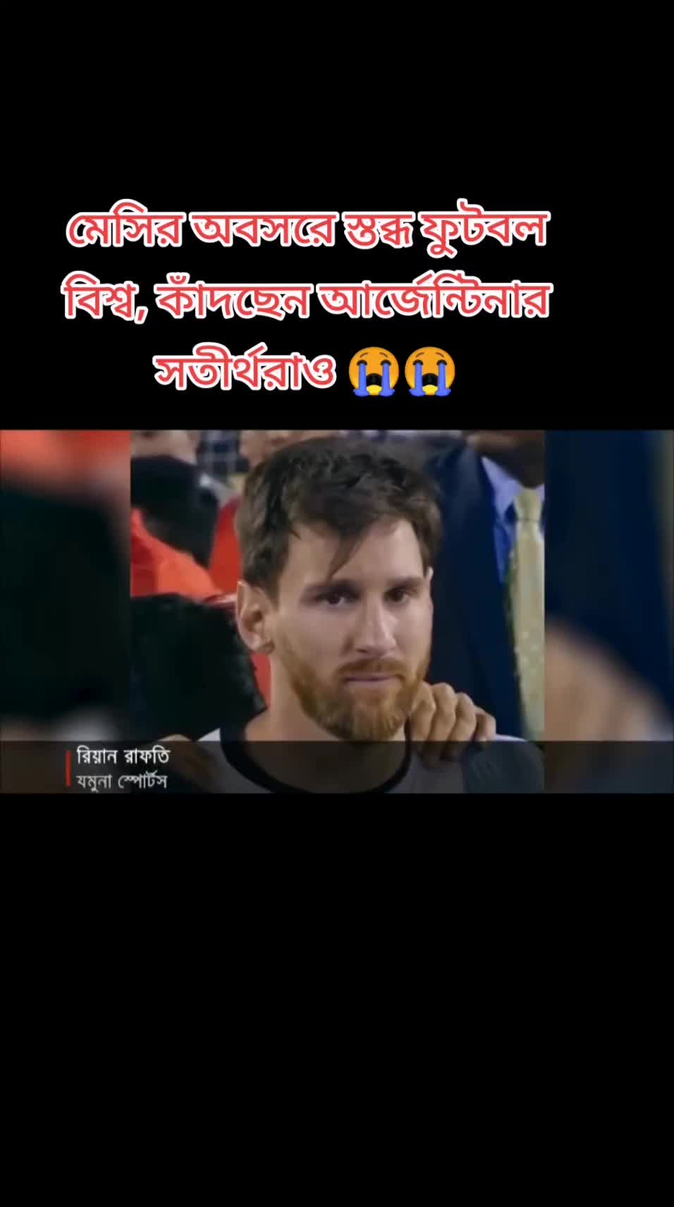 @🏏A খেলাধুলা R ⚽