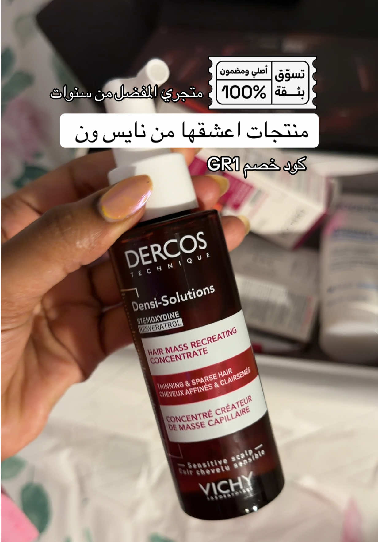 @غروب الهُذلي 📸