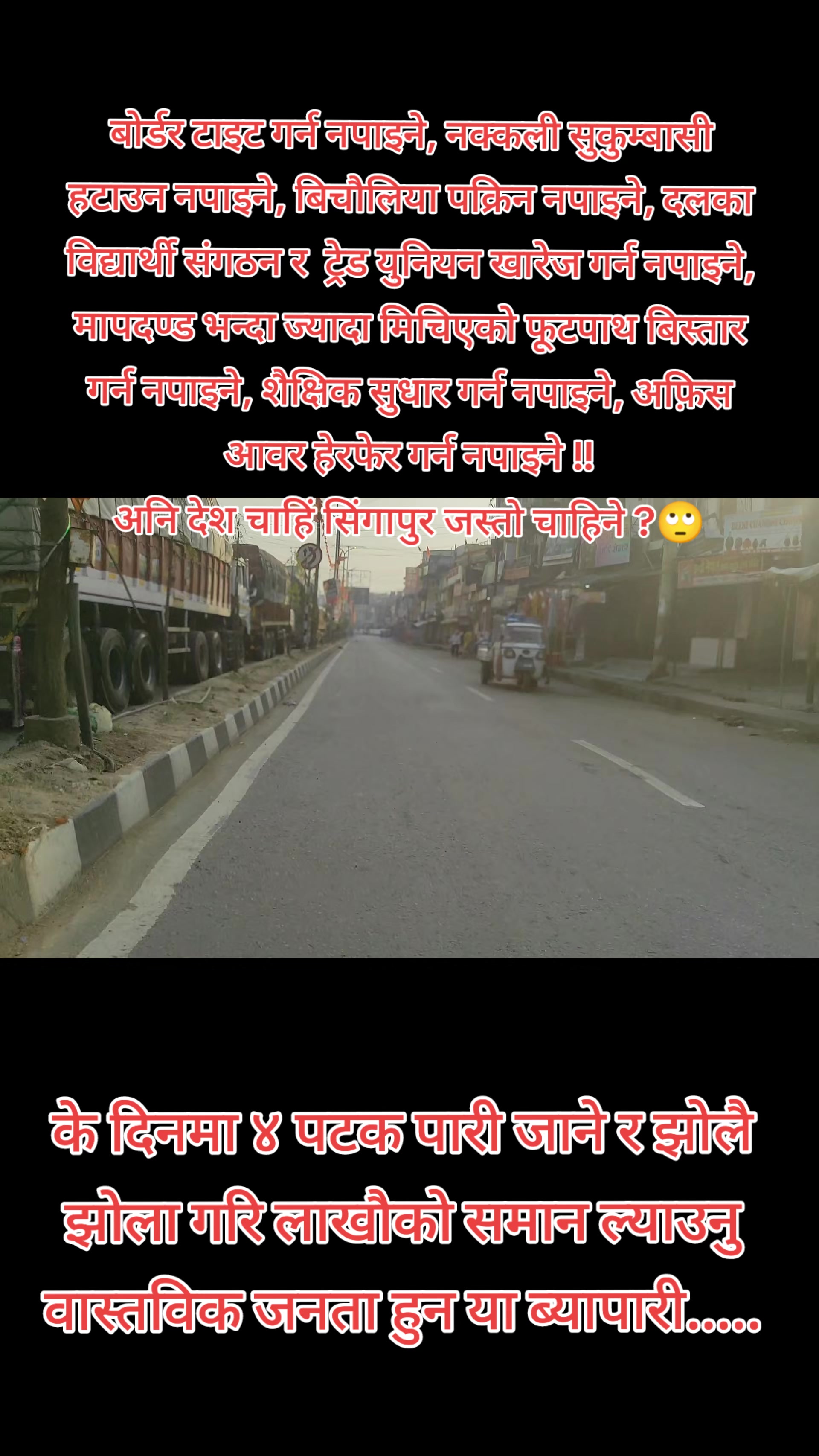 @Mr Happy Upadhyay