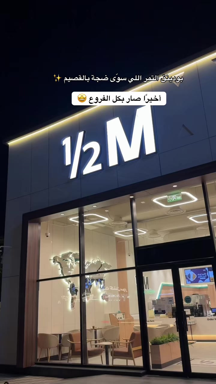 @تغطيات نوف | (Riyadh) 📸