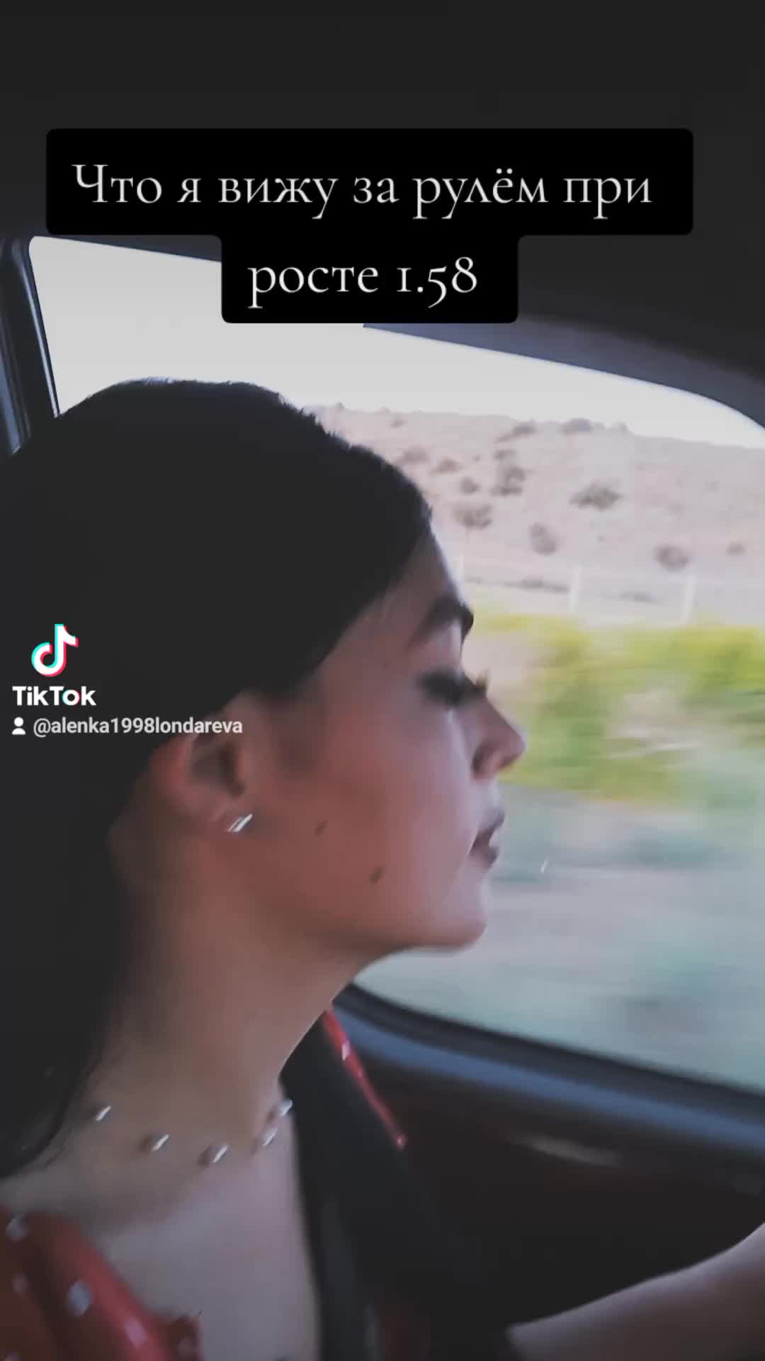 @alenka