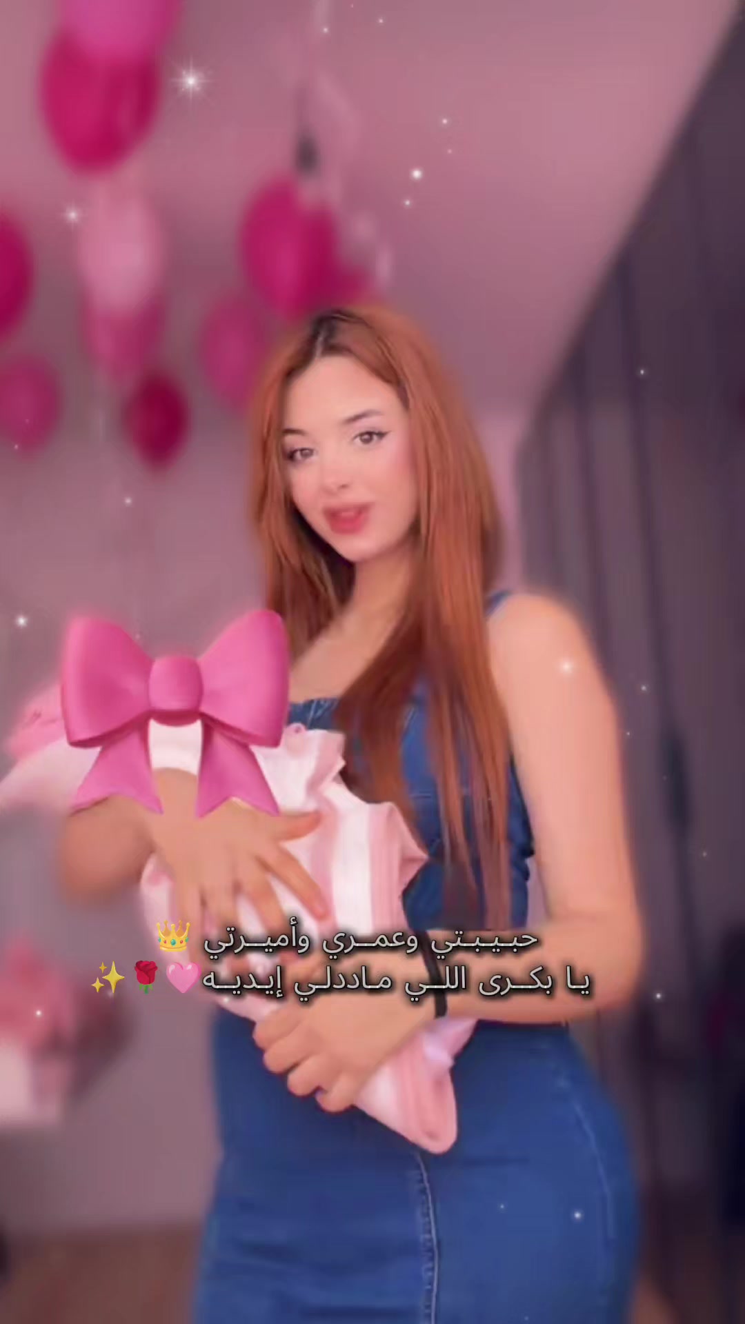 @🌸𝓡𝓪𝓷𝓲𝓶 ♡🦋