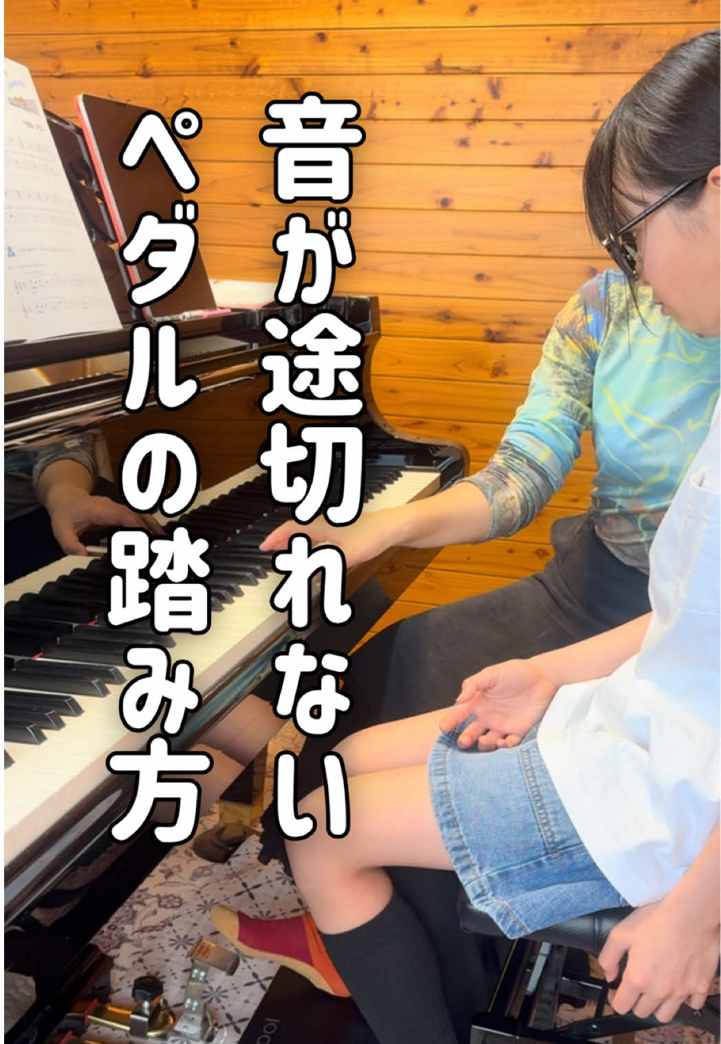 @ゆい先生