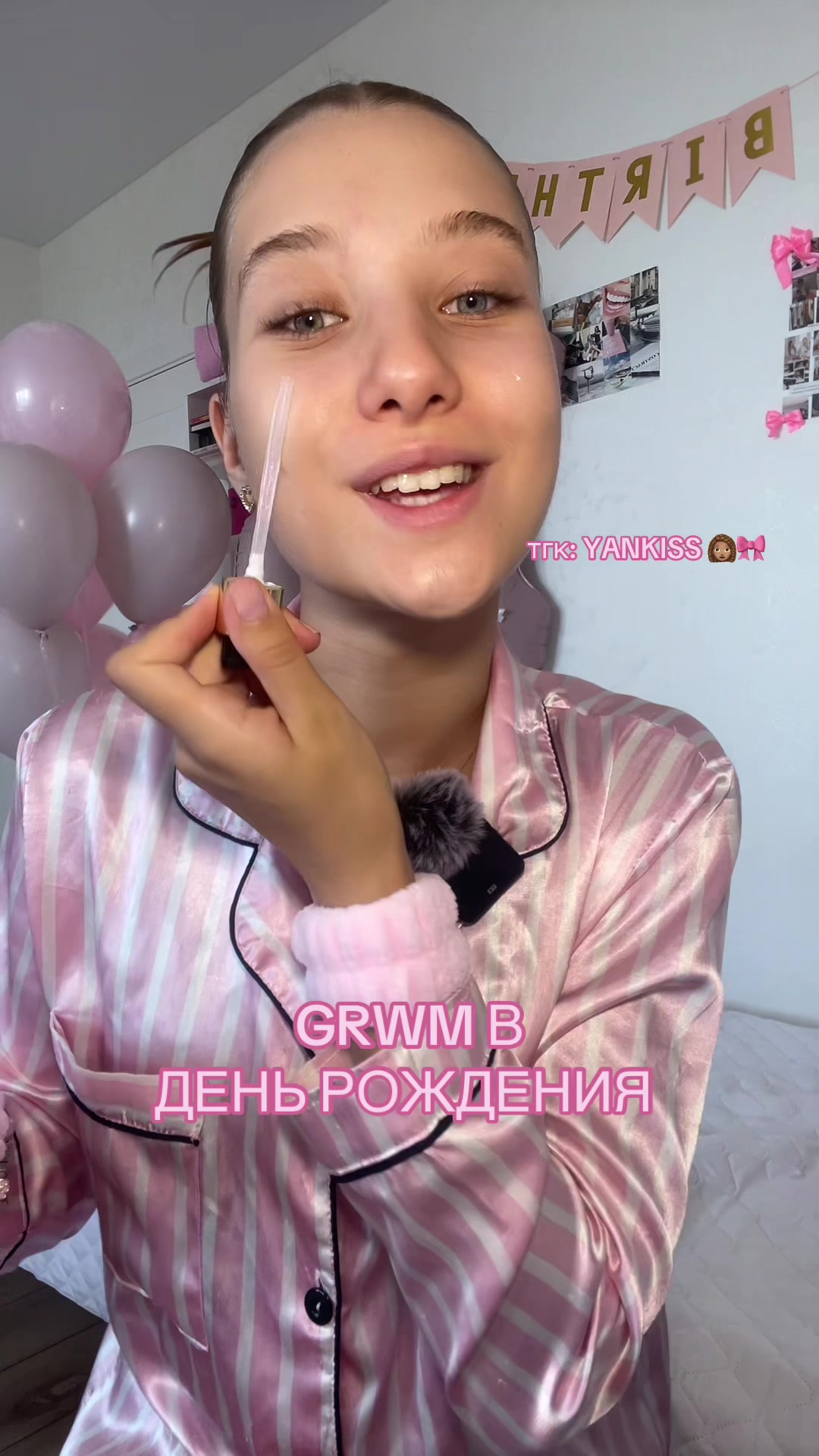 @MAX / тгк: YANKISS👩🏽&zwj;🦱🎀