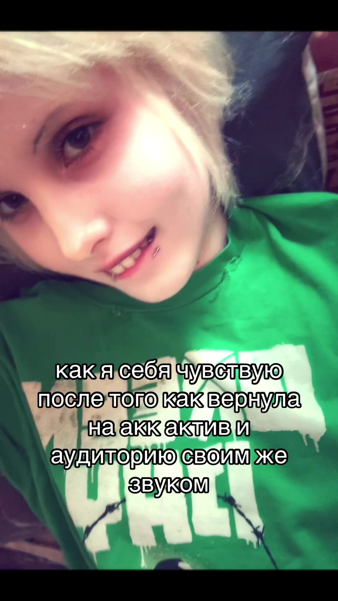 @сашкапопивудавай