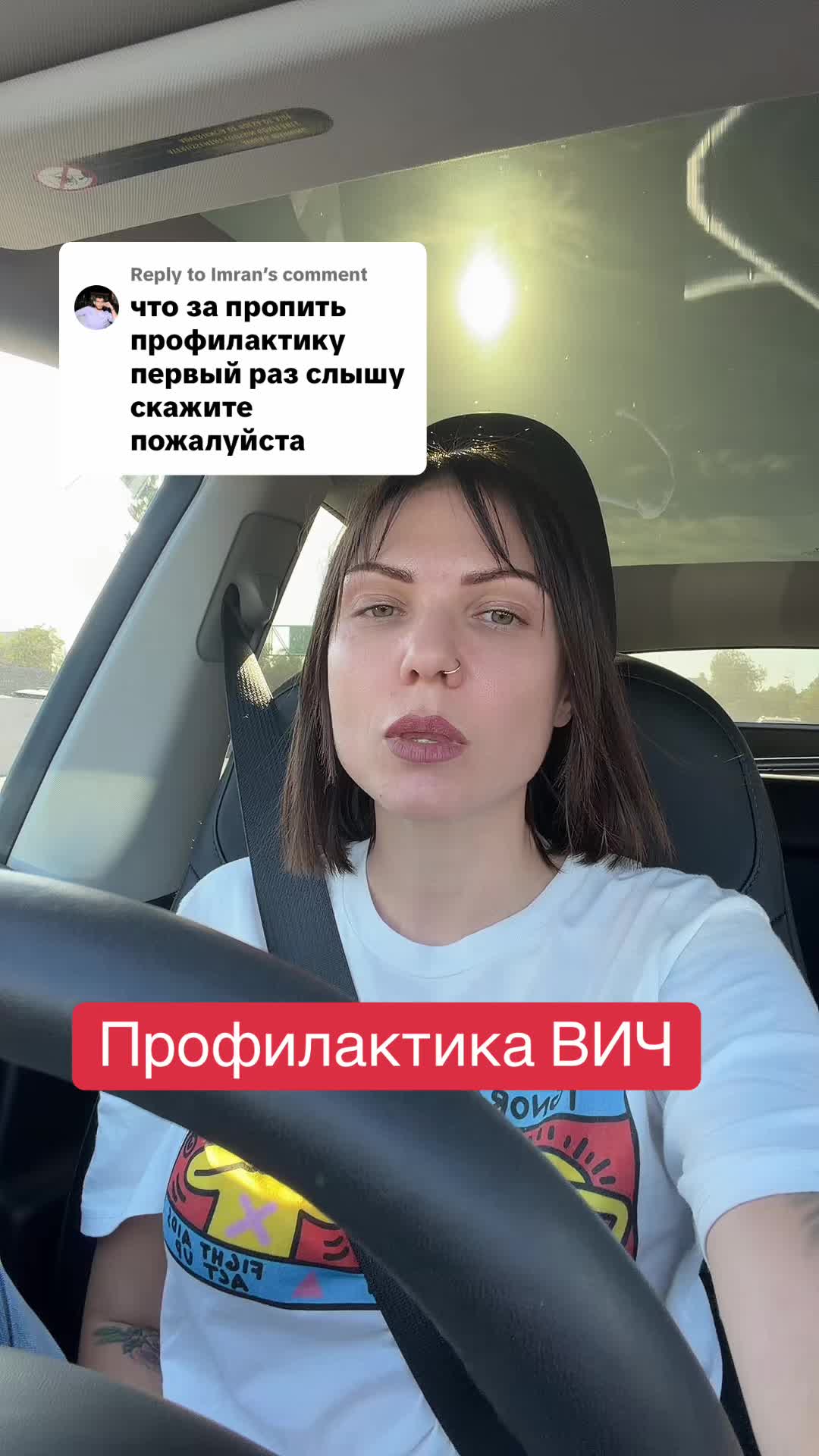 @LiveHiv