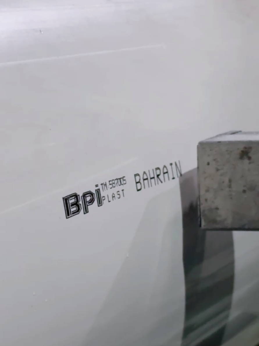 @Bahrain Plast Industry Bpi