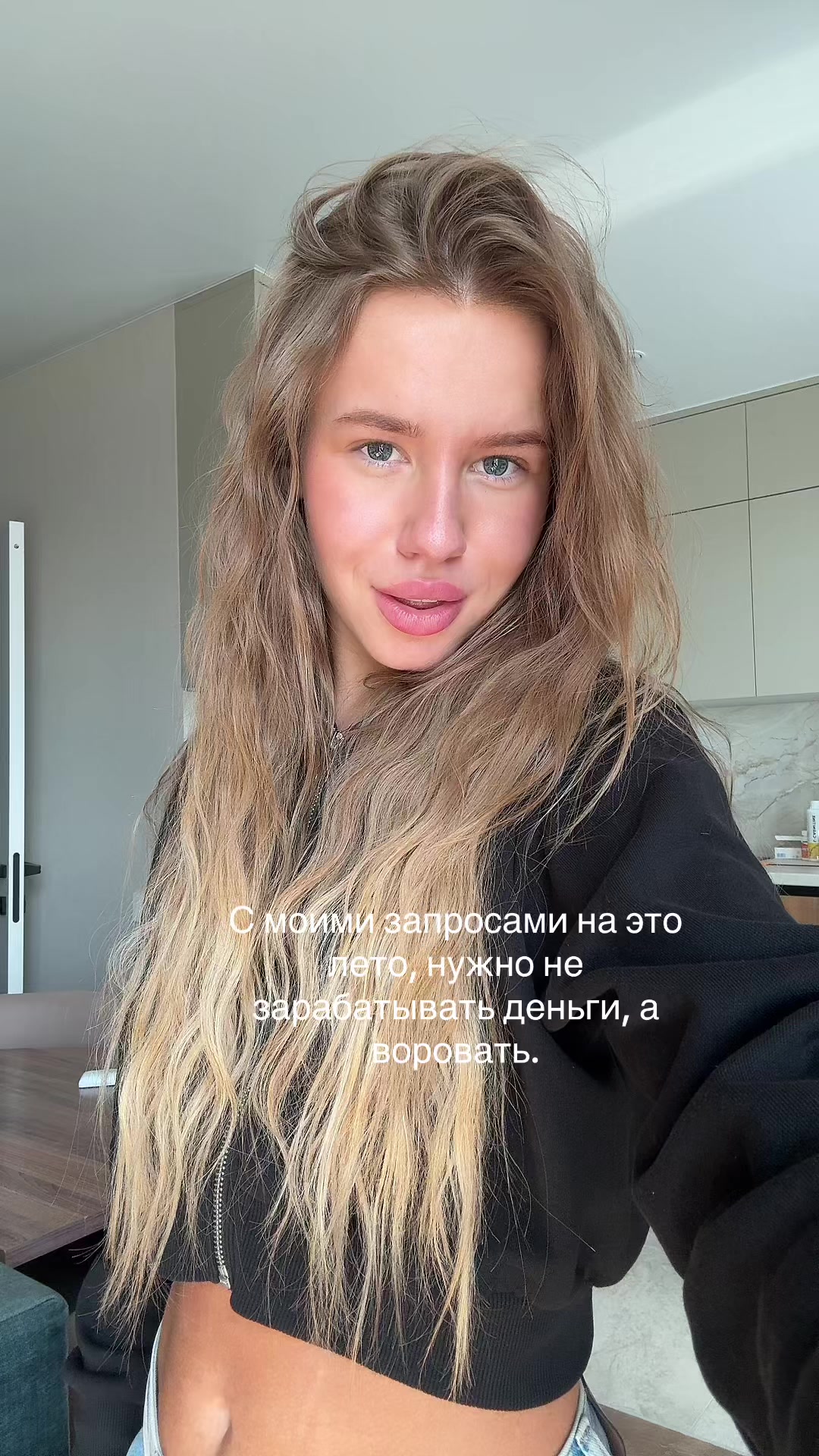 @Тгк: Polina Buzak 🫦