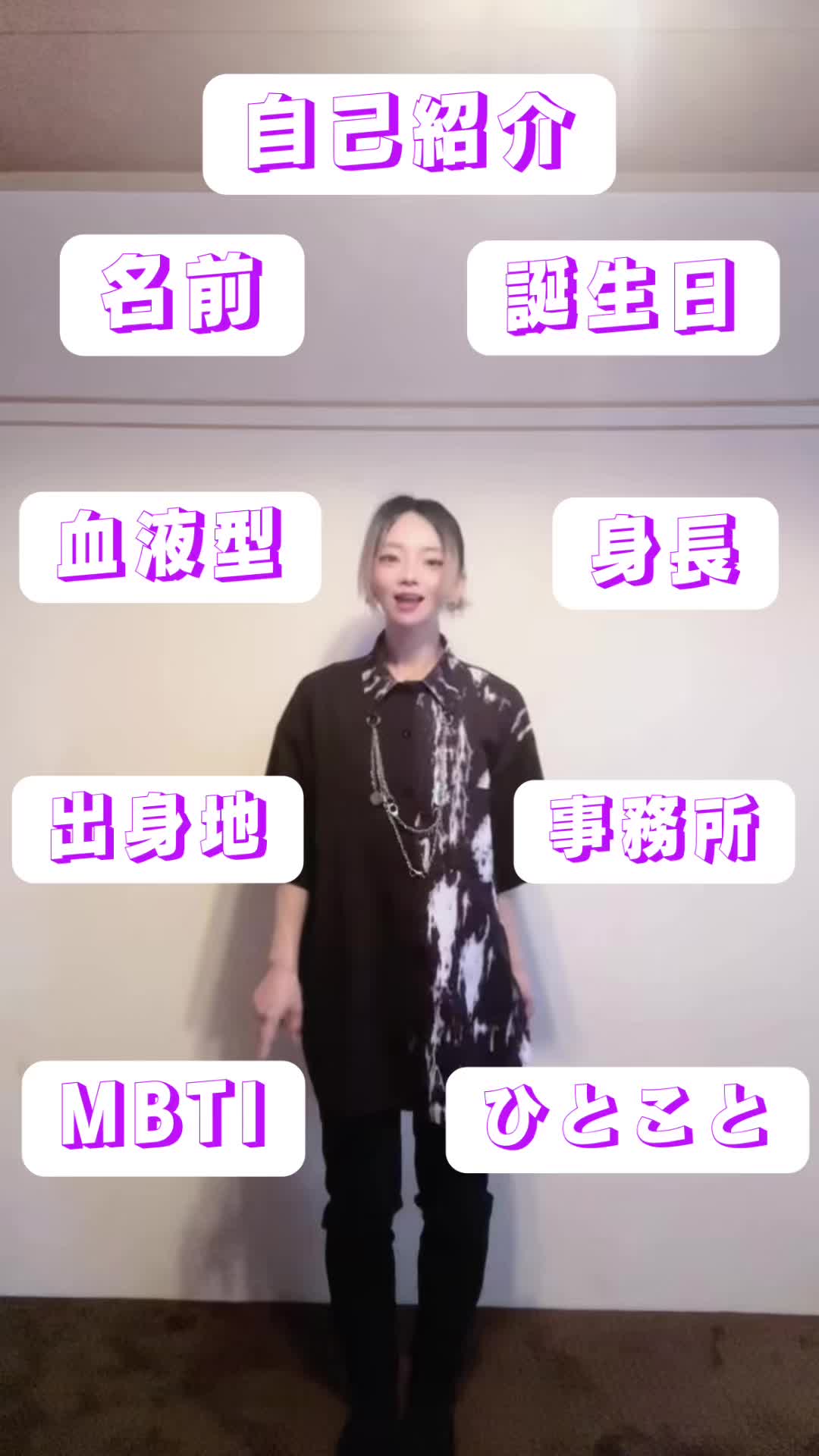 @三木真菜実@新人声優
