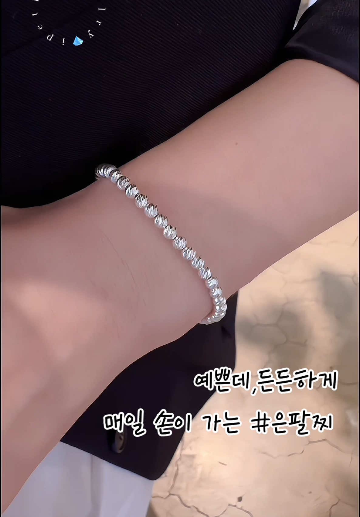 @아이쁘띠