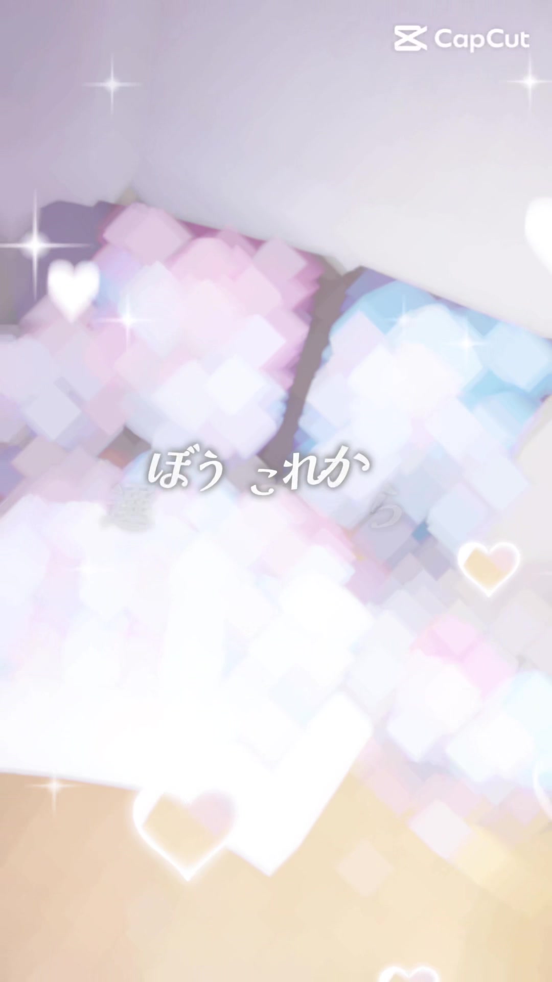 @もえ♡らぴみか推し🩵🩷