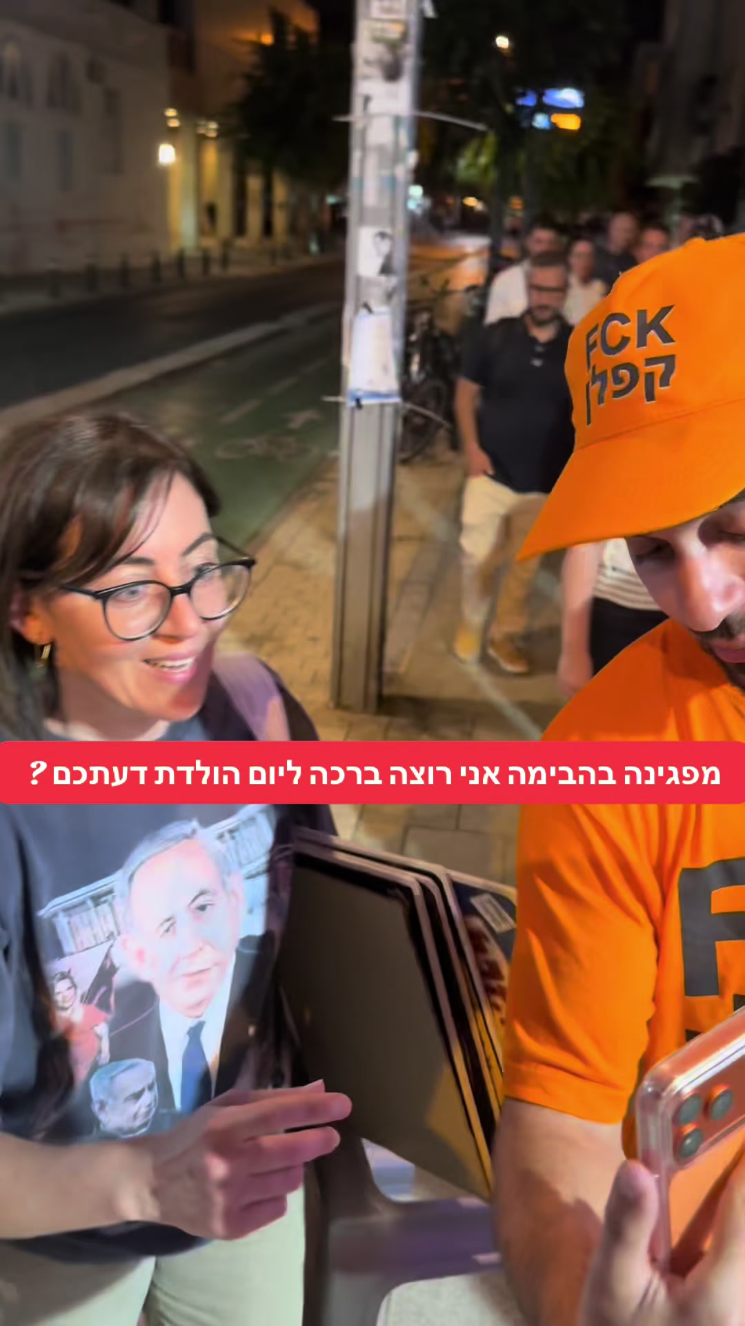 @חדשות הסרטונים הרשמי