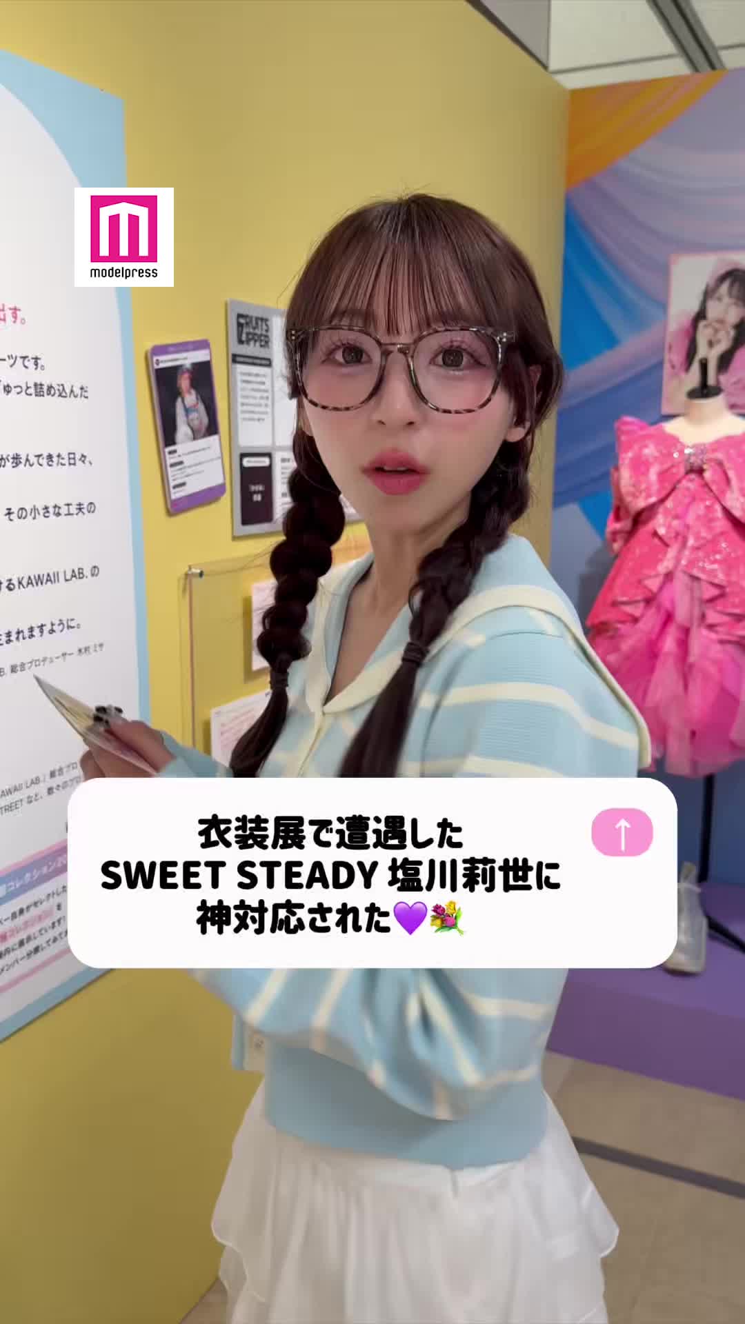 @モデルプレス(公式)