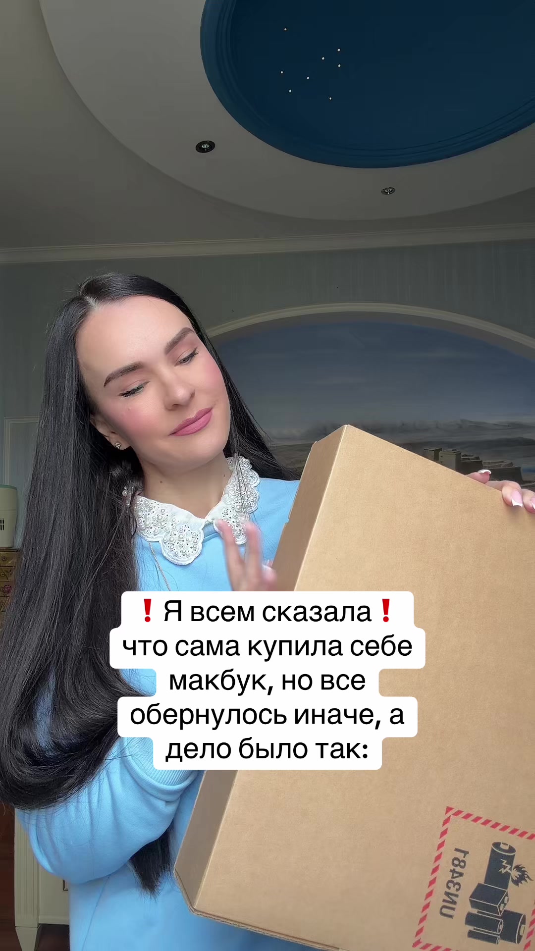 @Дотошная Алена