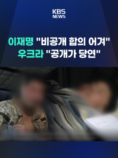 @KBSNEWS