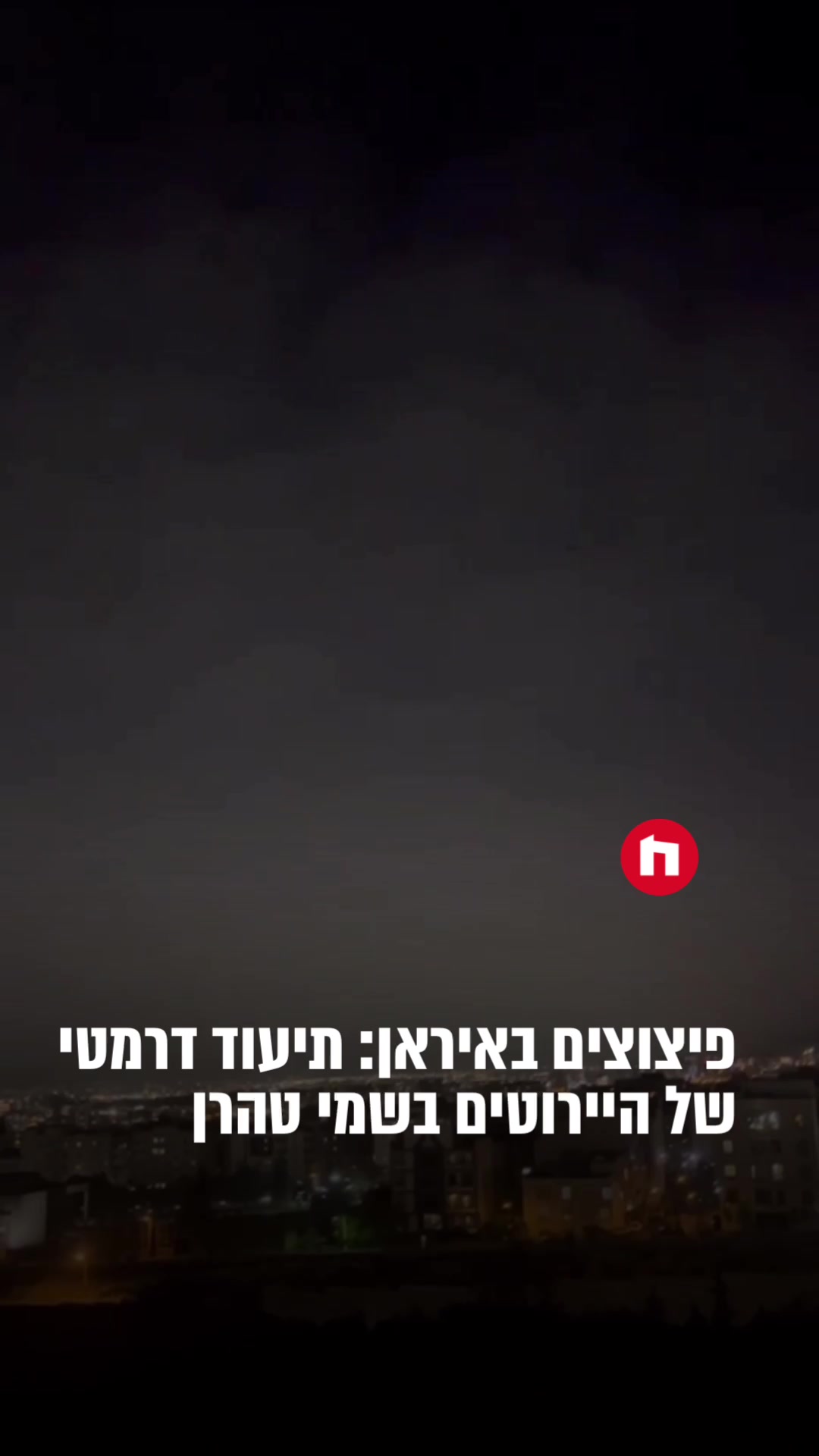 @חמ״ל